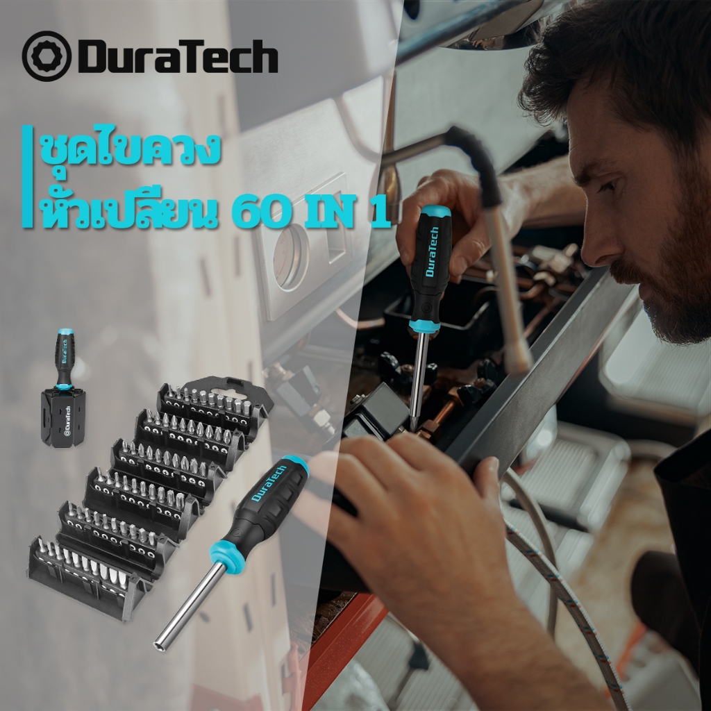 DuraTech ชุดไขควงหลายบิต 61 ชิ้น, ชุดดอกไขควงแม่เหล็ก CR-V, ชุดเครื่องมือซ่อมแซม, เครื่องมืออเนกประสงค์ DIY สําหรับซ่อมบ้าน, เครื่องมือซ่อมมืออาชีพสําหรับคนงาน, ของขวัญ