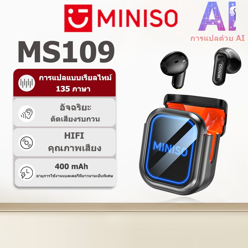 MINISO MS109 ชุดหูฟังแปลภาษา AI ชุดหูฟังบลูทูธไร้สาย OWS รองรับชุดหูฟัง ...