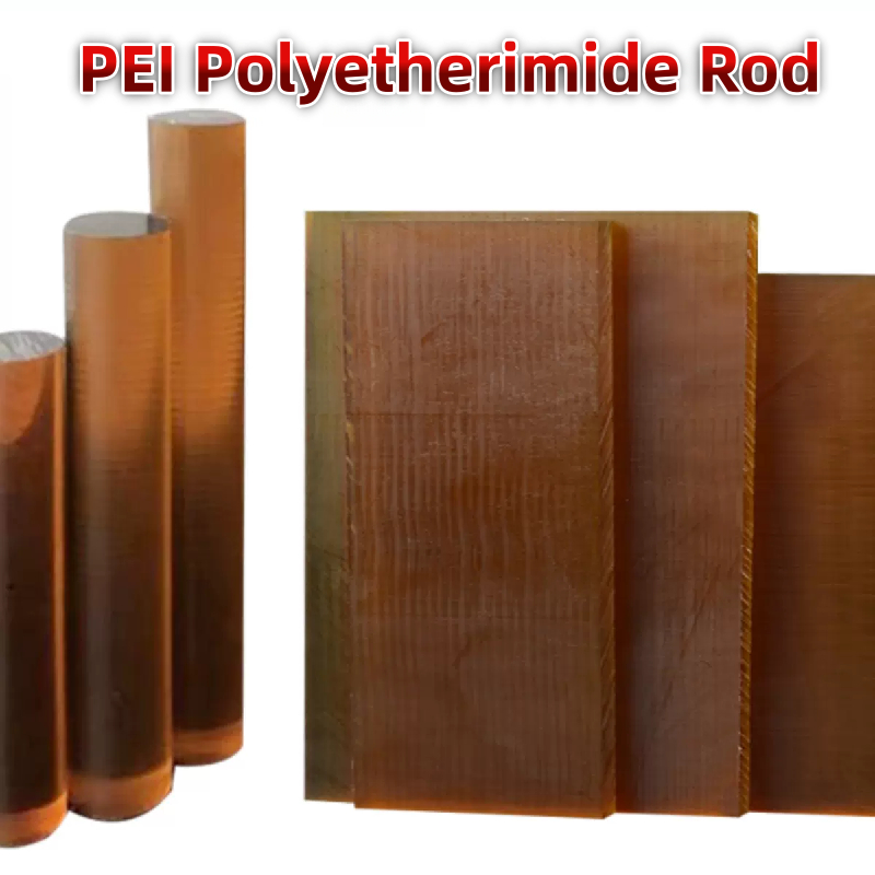 PEI รอบ Rod ทนอุณหภูมิสูง Ultem ยาง Rod Amber สี Polyetherimide Rod ...