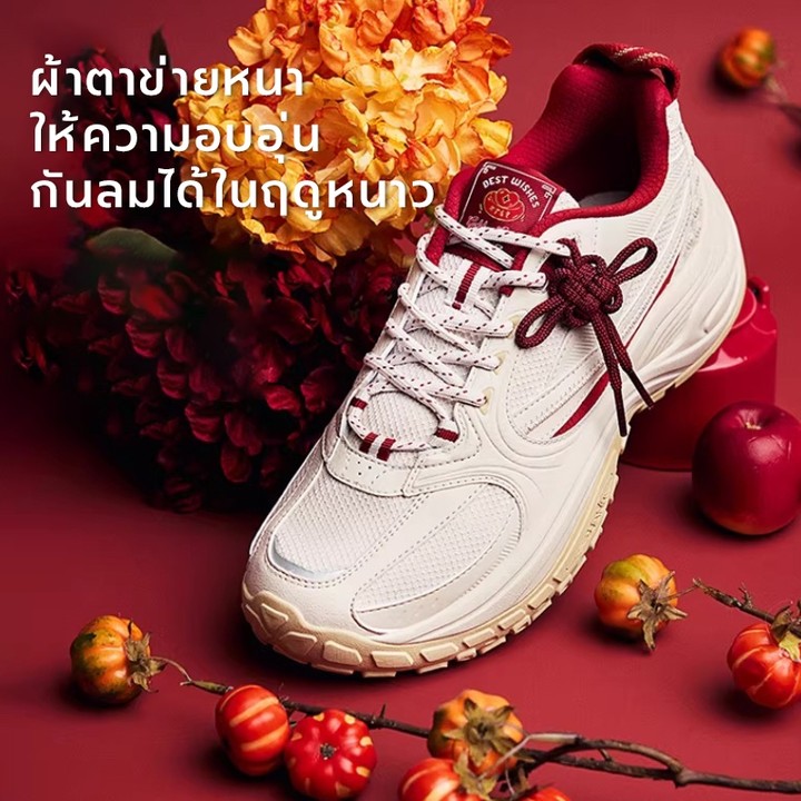 XTEP Lunar New Year Mountains and Seas รองเท้ากีฬาน้ำหนักเบา พื้นหนา สไตล์ย้อนยุค — รองเท้ากีฬา แบรนด์ Xtep ของแท้ 100% เช็คราคาจาก Shopee Lazada - รูปที่ 1