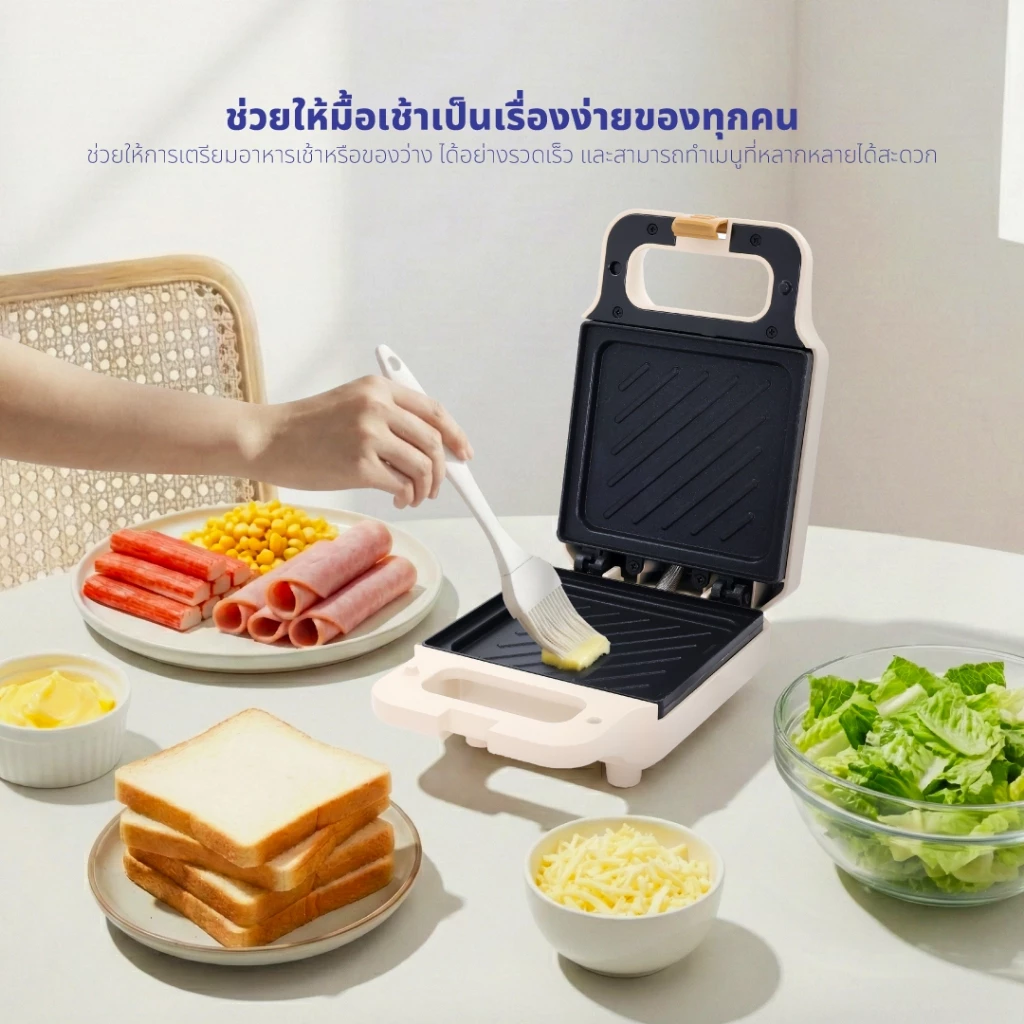 3. KASHIWA รุ่น SW-09 เครื่องทำแซนวิช เครื่องทำขนมปัง กำลังไฟ 750W