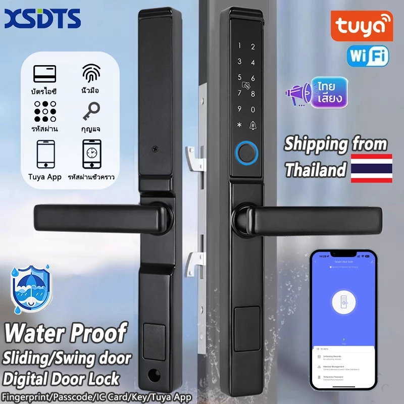 XSDTS Digital Smart Door lock Feature Image