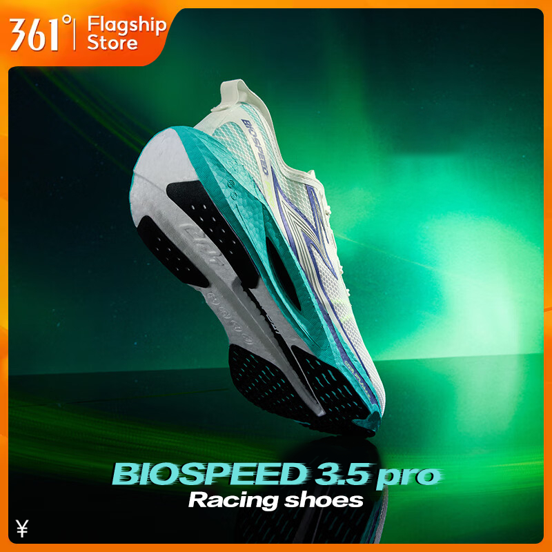【361 Degrees】Biospeed 3.5 Pro น้ำหนักเบาที่เหมาะสำหรับการแข่งขันมาราธอน ...