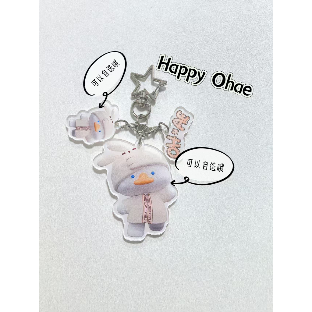 D DMD Mascot Key แหวน OHAE ครอบครัวกระเป๋าจี้การ์ตูน Creative Star ...