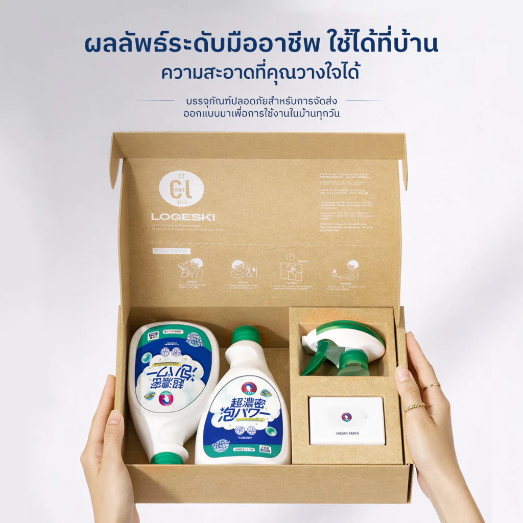 LOGESKI น้ำยาล้างห้องน้ำ โฟมทำความสะอาด ไม่ต้องขัด สลายคราบตะกรัน เชื้อรา คราบเหลือง ดับกลิ่น thumbnail 9