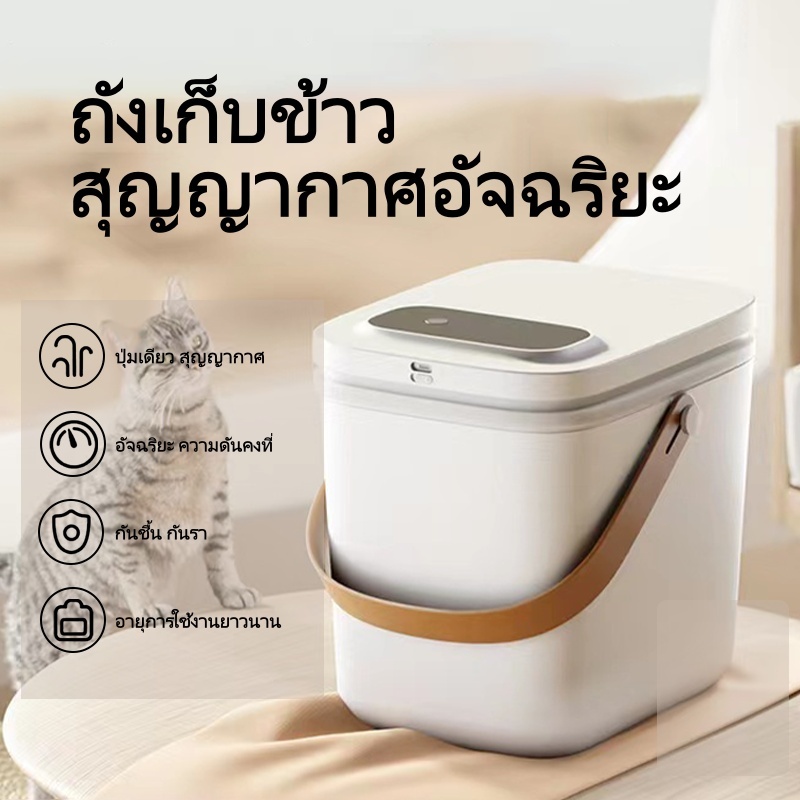 Wantech Vacuum Pet Food Storage Container 13L