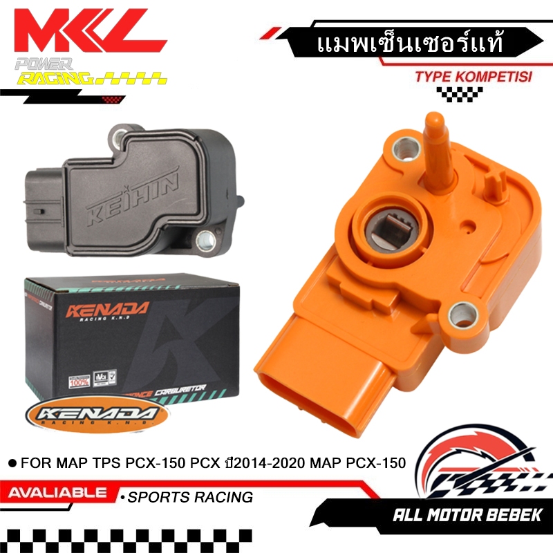 KENADA RAING แมพเซนเซอร์ MAP TPS PCX-150 แมพเซ็นเซอร์ PCX ปี2014-2020 ...