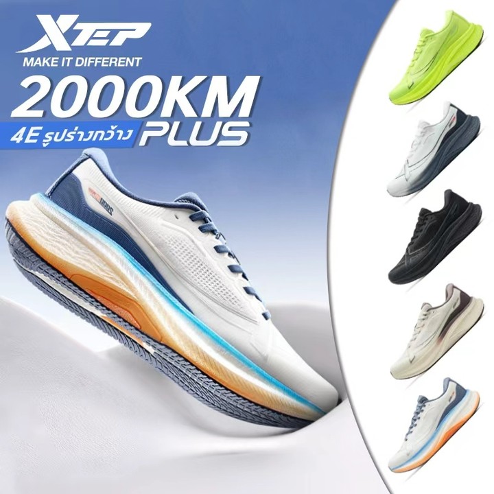 XTEP 2000KM PLUS รองเท้าวิ่งผู้ชาย Rebound Support Professional Cushioning Shock Absorption แผ่นไนลอน — รองเท้ากีฬา แบรนด์ Xtep ของแท้ 100% เช็คราคาจาก Shopee Lazada thumbnail 8