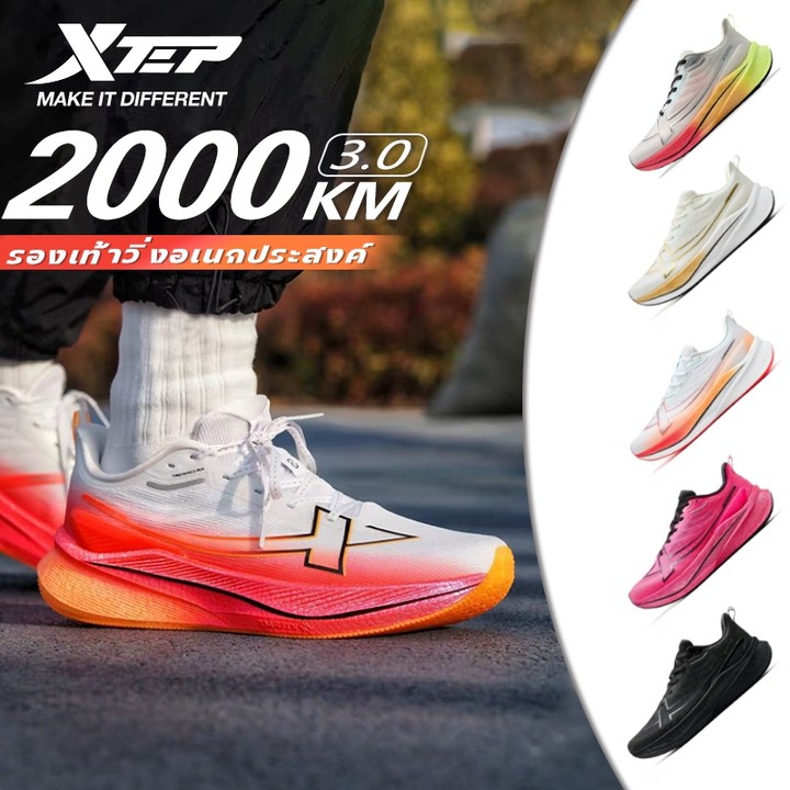 XTEP 2000KM 3.0 รองเท้าวิ่งผู้ชายสีใหม่ Rebound Support Professional Cushioning Shock Absorption ขนาดใหญ่ 39-47 — รองเท้ากีฬา แบรนด์ Xtep ของแท้ 100% เช็คราคาจาก Shopee Lazada thumbnail 8