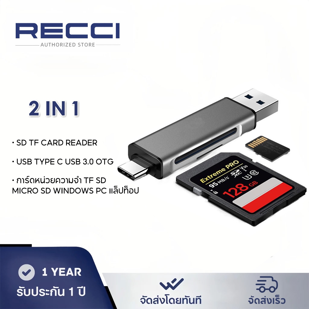 2 in 1 SD TF Card Reader USB Type C USB 3.0 OTG การ์ดหน่วยความจำ TF SD Micro SD Windows PC แล็ปท็อป