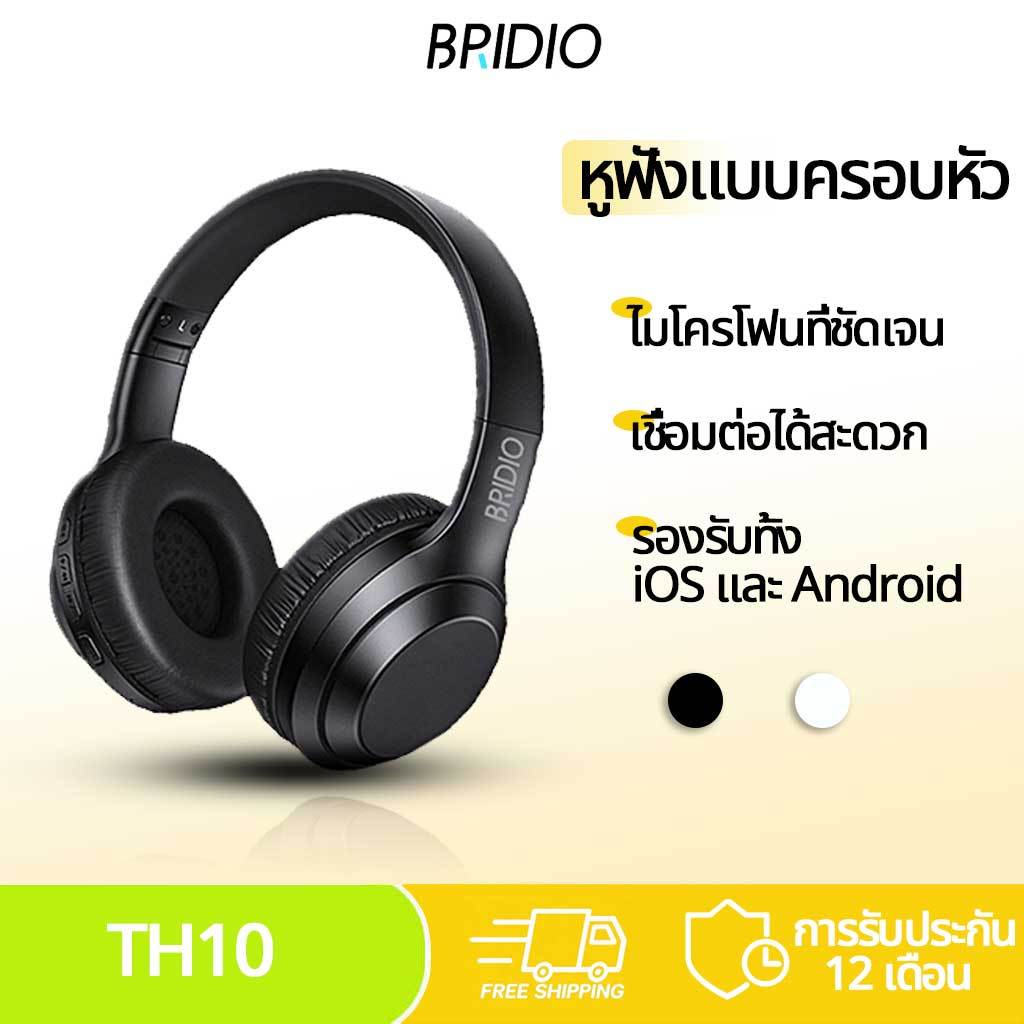 BRIDIO TH10 หูฟังบลูทูธไร้สาย ลดเสียงรบกวน ความล่าช้าต่ํา พร้อมไมโครโฟน ...