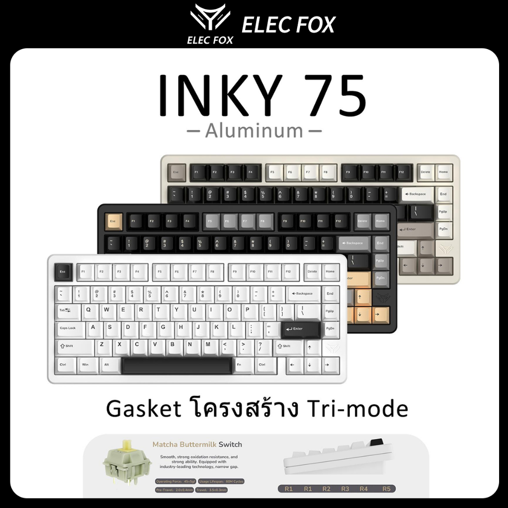 (พร้อมส่งทันที)ELECFOX INKY75คีย์บอร์ดกลไกอลูมิเนียม75%Tri-Mode Gasket ...