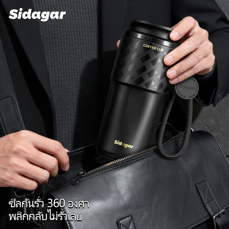 Sidagar แก้วกาแฟ ถ้วยกาแฟ 570มล เคลือบเซรามิก แก้วกาแฟร้อน แก้วเก็บความเย็น Coffee Cup