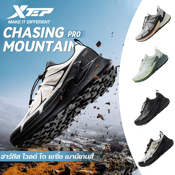 XTEP Mountain Chasing PRO รองเท้าเดินป่าออฟโรดสำหรับผู้ชาย กันน้ำ กันลื่น ทนทานต่อการสึกหรอ และดูดซับแรงกระแทก — รองเท้ากีฬา แบรนด์ Xtep ของแท้ 100% เช็คราคาจาก Shopee Lazada thumbnail 8