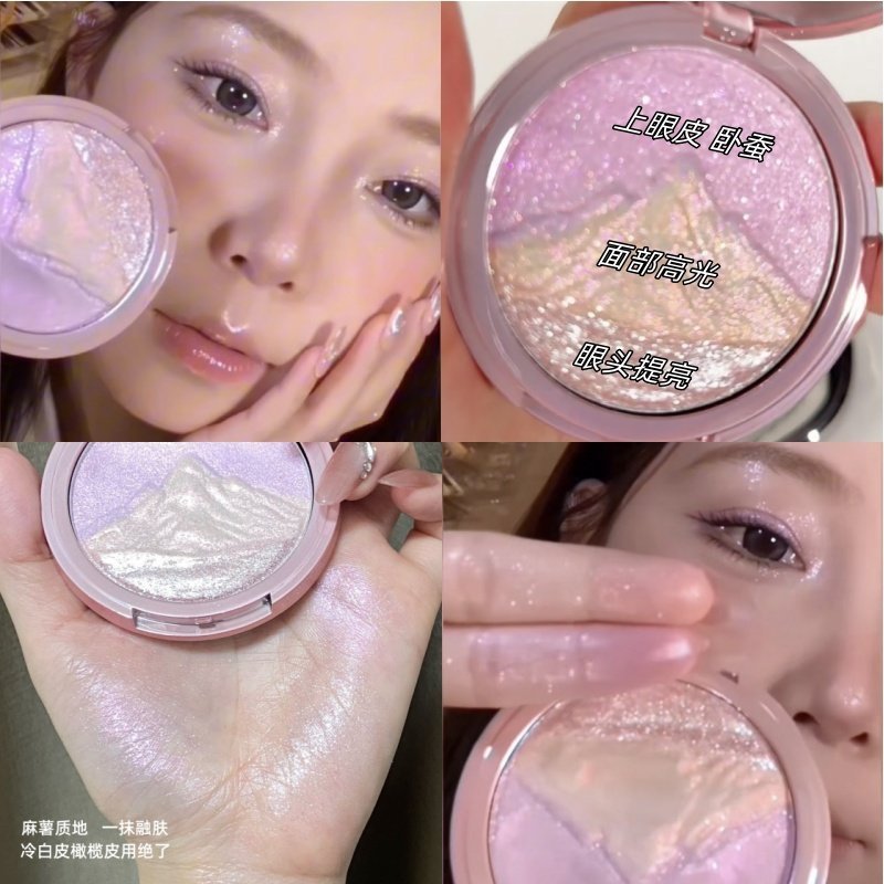 TruthKey Snow Mountain of Sunrise Tri-color Highlight Glass Skin ...