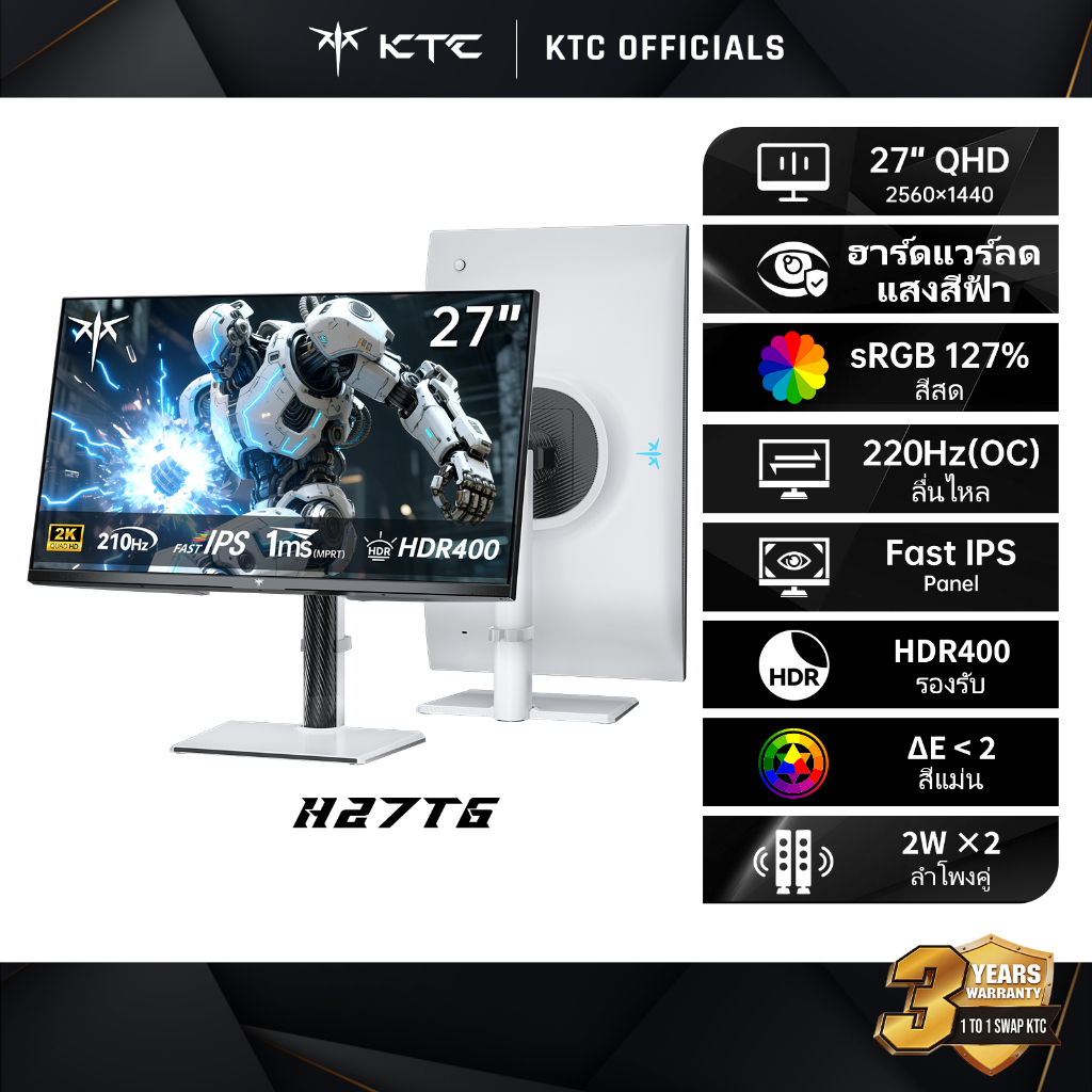KTC 27'' 2K QHD 200Hz IPS Gaming Monitor, 2560*1440 144Hz HDR400 PC ...