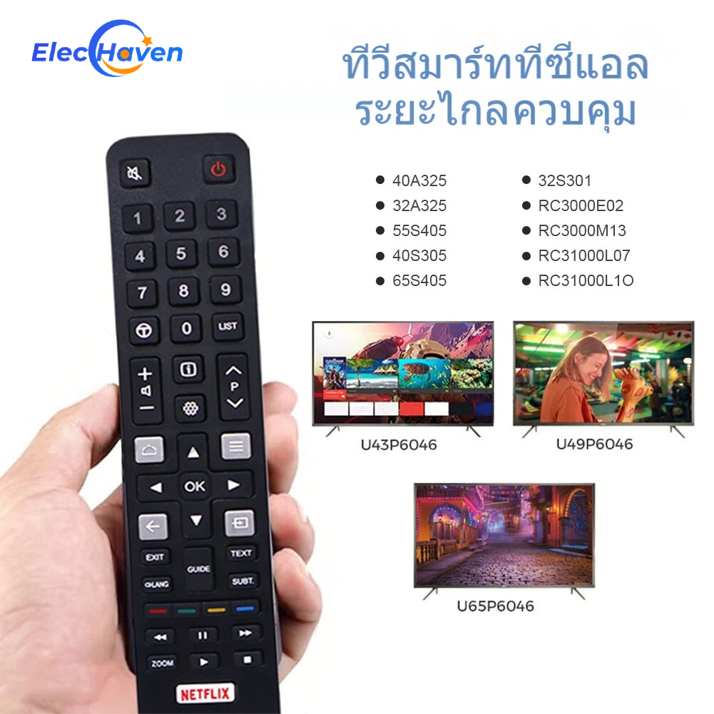 Tcl รีโมทคอนโทรลสมาร์ททีวี RC802N ระยะส่ง 10 ม./33ft | Shopee Thailand