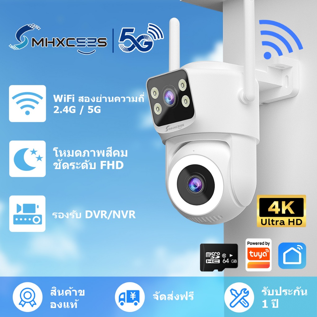 MHXCEES กล้องวงจรปิด WiFi เลนส์คู่ 8MP Ultra HD กันน้ำ สำหรับภายนอก รับ ...