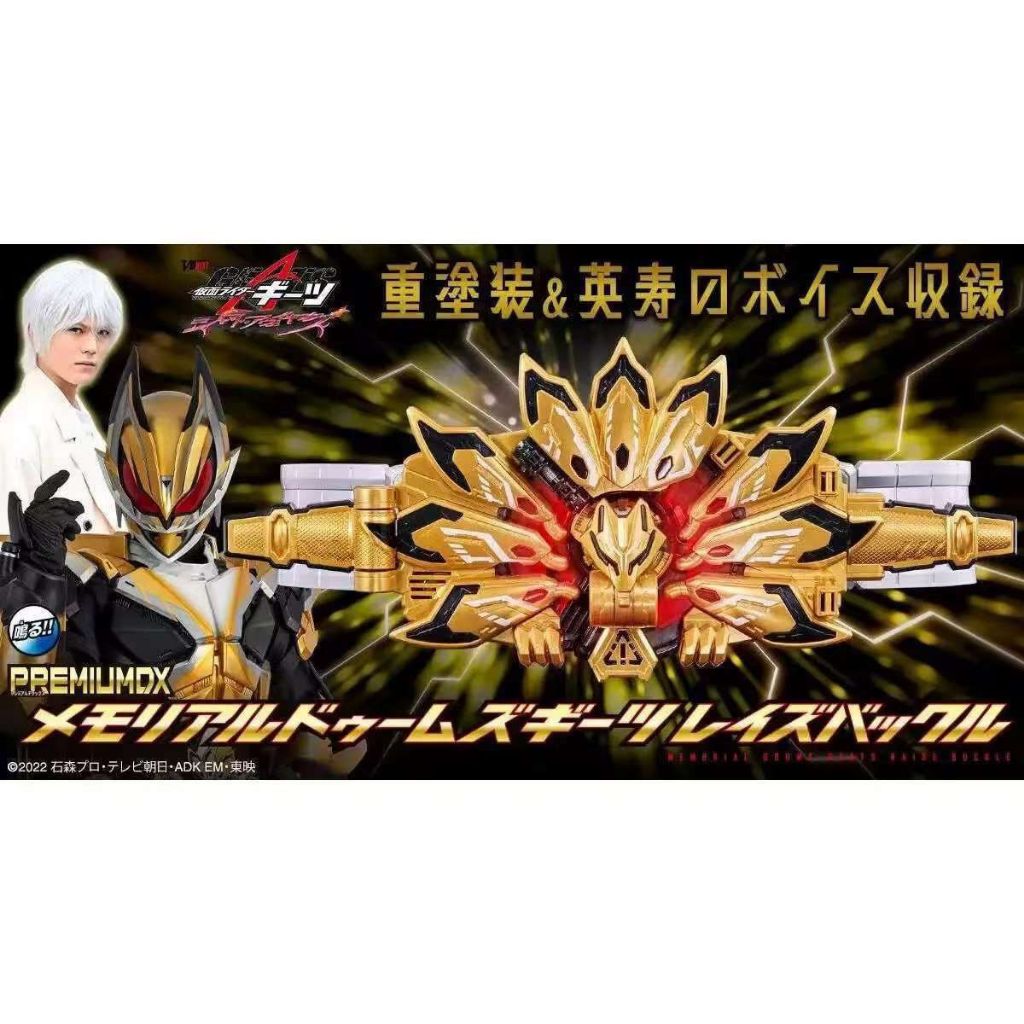 🔥พร้อมส่ง🔥Bandai PB PDX Kamen Rider Extreme Fox Calamity Extreme Fox ...