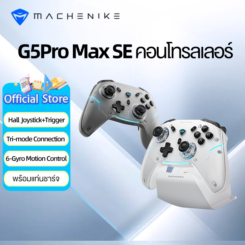 Machenike G5 Pro Series คอนโทรลเลอร์เกมแพดไร้สาย, Hall Linear Trigger ...