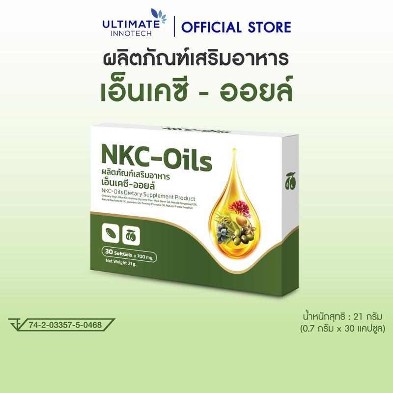 NKC-Oils ผลิตภัณฑ์เสริมอาหาร ULTIMATE INNOTECH | Shopee Thailand