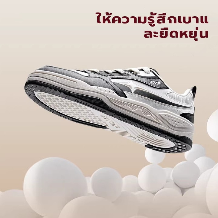 XTEP Lunar New Year Meteor Shoes รองเท้าสไตล์ดาวตก สำหรับผู้ชาย อินเทรนด์และทนทาน — รองเท้ากีฬา แบรนด์ Xtep ของแท้ 100% เช็คราคาจาก Shopee Lazada - รูปที่ 1