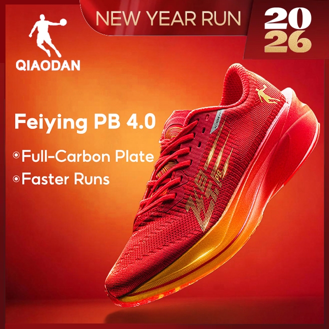 Qiaodan Feiying PB 4 ฤดูหนาวผู้ชายรองเท้าวิ่ง Professional Marathon Carbon Plate Stable QDB023244299 — รองเท้ากีฬา แบรนด์ Qiaodan ของแท้ 100% เช็คราคาจาก Shopee Lazada thumbnail 2