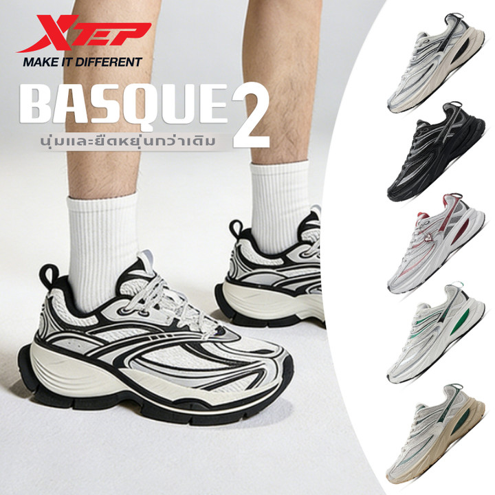 XTEP Basque 2.0 รองเท้าผ้าใบเสริมส้นสำหรับผู้ชาย สไตล์เรโทรลำลอง — รองเท้ากีฬา แบรนด์ Xtep ของแท้ 100% เช็คราคาจาก Shopee Lazada thumbnail 8