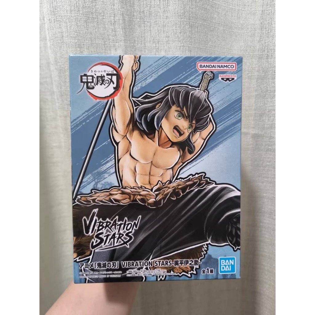 Bandai VIBRATION STARS Demon Slayer Inosuke Hashibira Inosuke VS Series ...