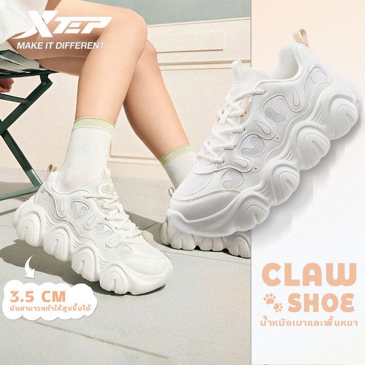 XTEP Claw shoes รองเท้าผ้าใบฤดูร้อน รองเท้าเพิ่มความสูง ระบายอากาศสบาย รองเท้าผู้หญิง — รองเท้ากีฬา แบรนด์ Xtep ของแท้ 100% เช็คราคาจาก Shopee Lazada thumbnail 6