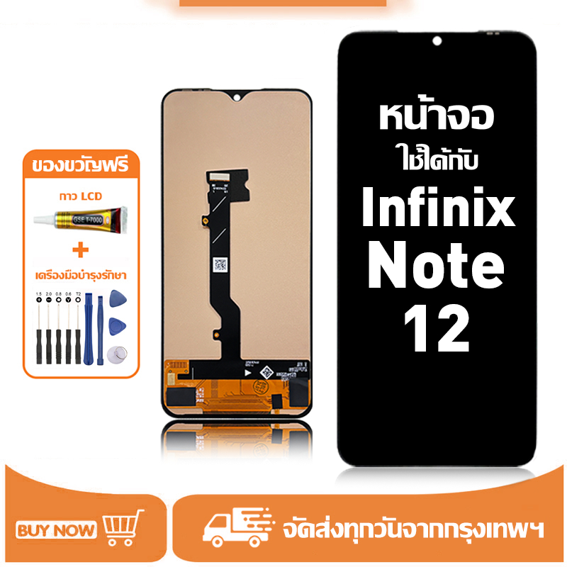 หน้าจอ LCD สำหรับ infinix Note 12 Display จอ+ทัช อะไหล่มือถือ อะไหล่ จอ ...