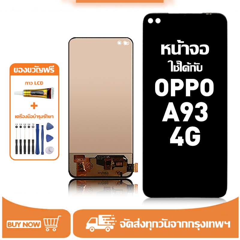 หน้าจอ LCD สำหรับ OPPO A93 4G Display จอ+ทัช อะไหล่มือถือ อะไหล่ จอ ใช้ ...
