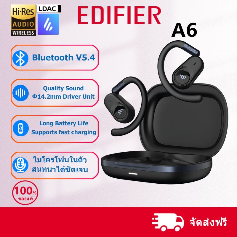 Edifier A6 หูฟังไร้สายแบบเปิดหู True Wireless พร้อม Bluetooth 5.4 กัน ...