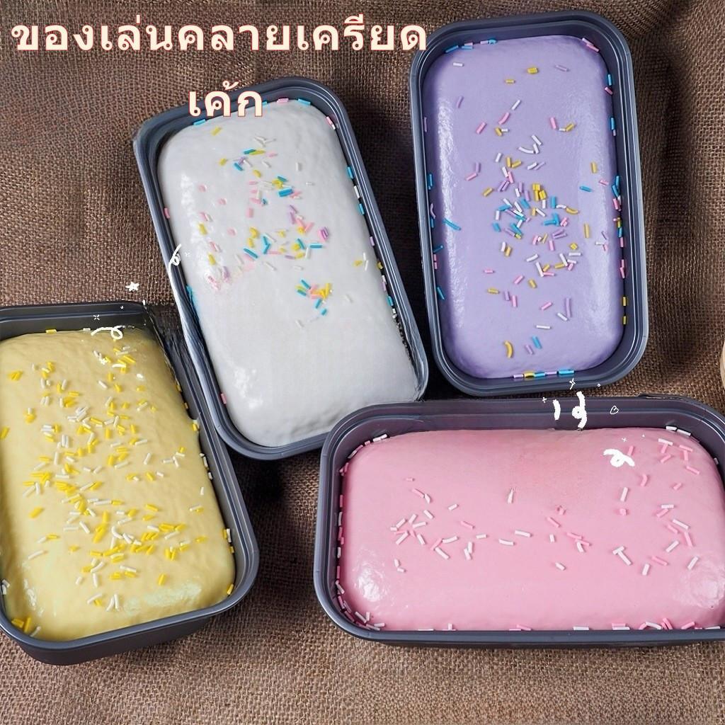 โปรโมชั่น Flash Sale : ของเล่นบีบอัด ข้าวเหนียวมันม่วง นิ่มสุด เค้กนิ่ม กล่องเค้ก คืนตัวช้า