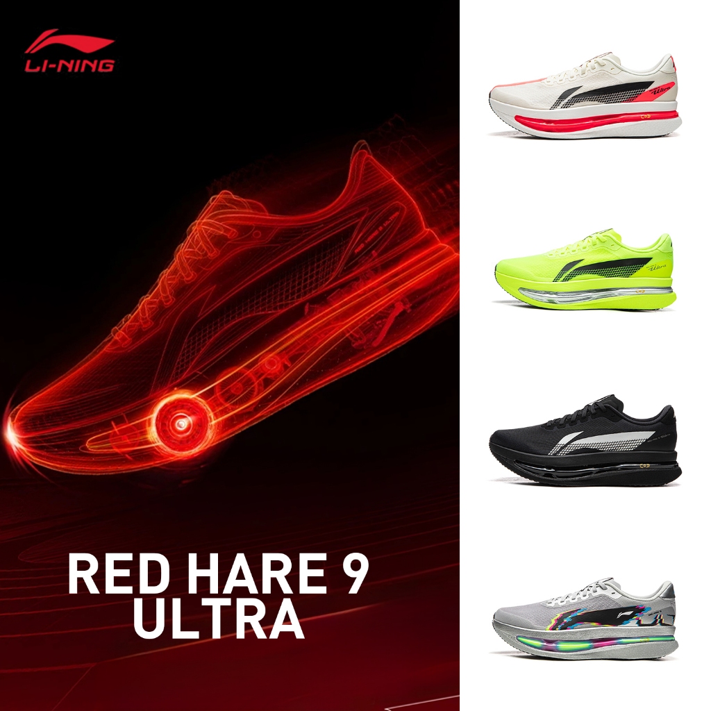 รองเท้าวิ่ง LI-NING RED HARE 9 ULTRA สำหรับผู้ชาย ออกแบบมาสำหรับ
