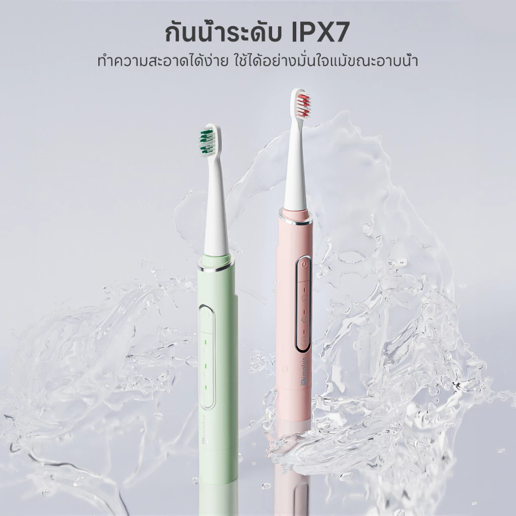 5. Simplus แปรงสีฟันไฟฟ้า 3 โหมด 2 ขนแปรง DuPont DDYS002