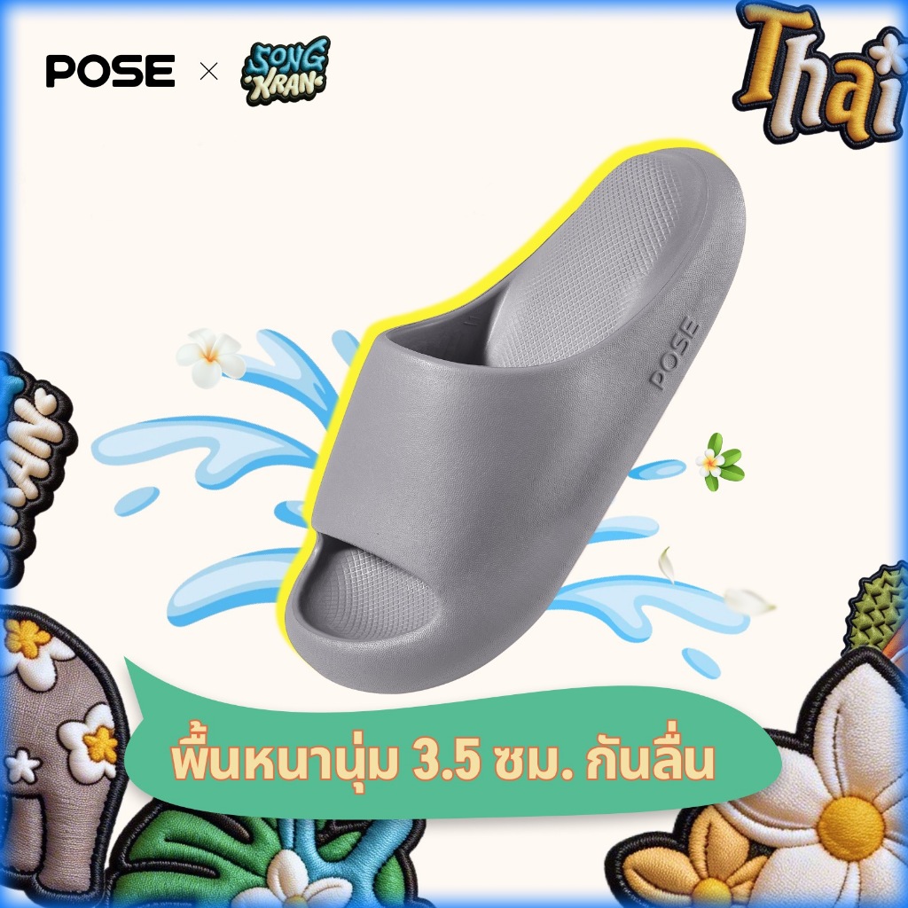 POSE New cat claw EVA PS5819W