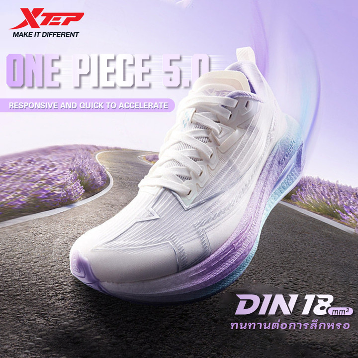 【xtep】one piece 5.0 | รองเท้าวิ่งสำหรับผู้หญิงรุ่นใหม่ ทนทานและทนต่อการสึกหรอ เหมาะสำหรับการทดสอบสมรรถภาพและการแข่งขัน — รองเท้ากีฬา แบรนด์ Xtep ของแท้ 100% เช็คราคาจาก Shopee Lazada thumbnail 8