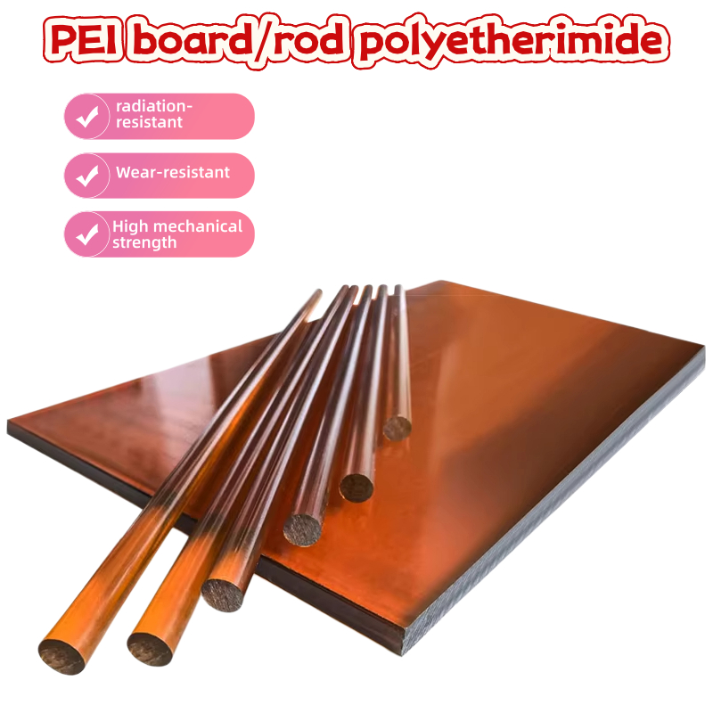 PEI Rod ความยาว 1 ม., บาร์โพลีอีเธอร์ไมด์ทนอุณหภูมิสูง, วัสดุ Ultem ...
