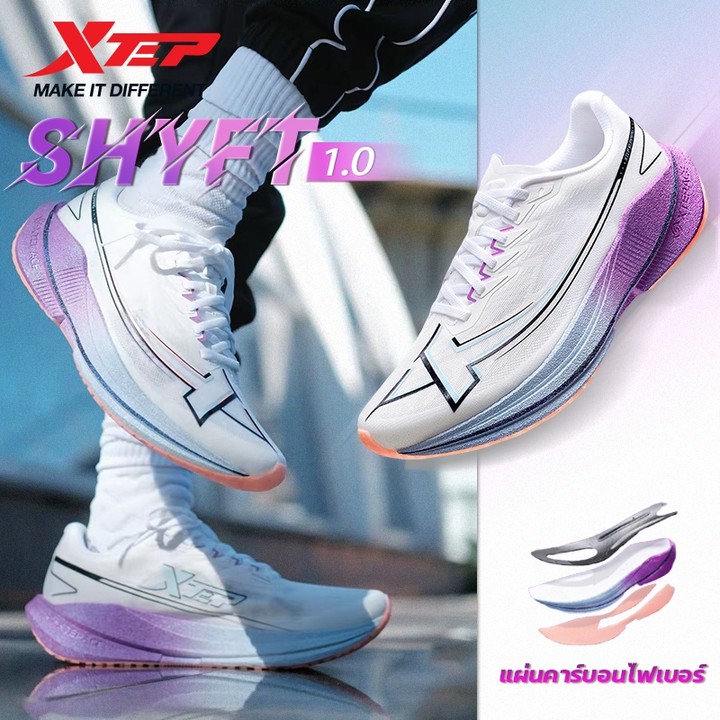 XTEP Shyft 1.0 สำหรับทั้งผู้ชายและผู้หญิง มีแผ่นคาร์บอน ลดแรงกระแทกด้วยเทคโนโลยีการดูดซับแรงกระแทก และเหมาะสำหรับการฝึกวิ่งและแข่งขัน marathon — รองเท้ากีฬา แบรนด์ Xtep ของแท้ 100% เช็คราคาจาก Shopee Lazada thumbnail 8