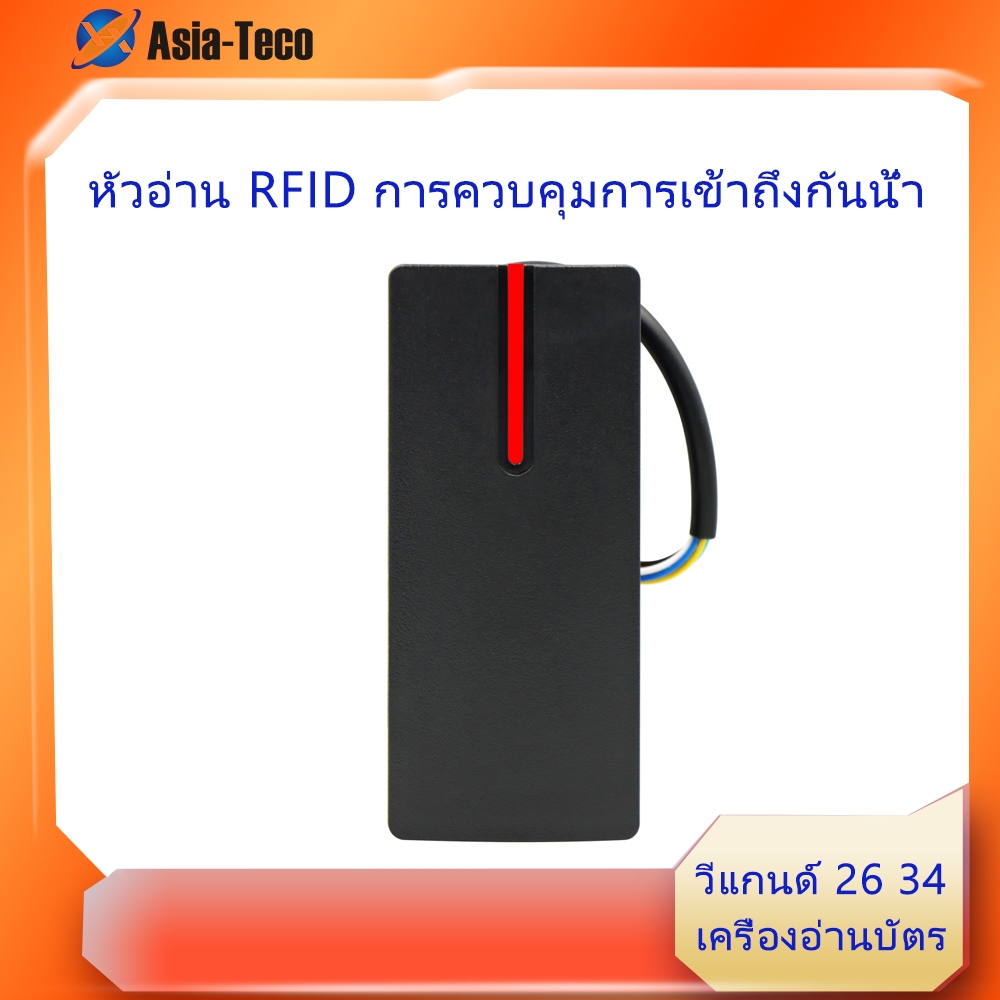 rfid reader ราคาพิเศษ | ซื้อออนไลน์ที่ Shopee ส่งฟรี*ทั่วไทย!