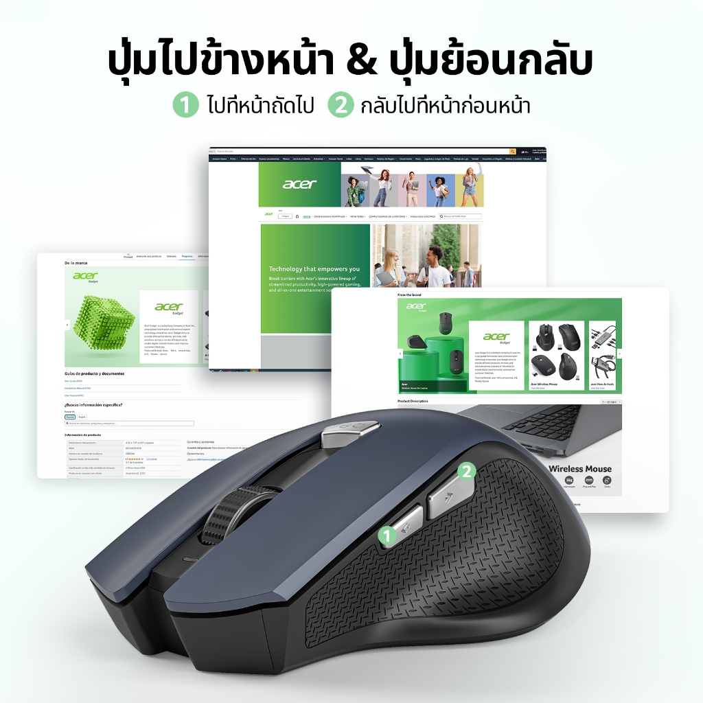 Acer เมาส์ไร้สาย 6 ปุ่มกดแบบเงียบ, การเชื่อมต่อไร้สาย 2.4GHz (พร้อมตัวรับสัญญาณ USB ขนาดเล็ก), ปรับระดับ DPI ได้ 3 ระดับ (สูงสุด 1600 DPI), ดีไซน์แบบสมมาตรใช้งานได้ทั้งสองมือ,รองรับ PC / Mac / Linux / แล็ปท็อป M04B