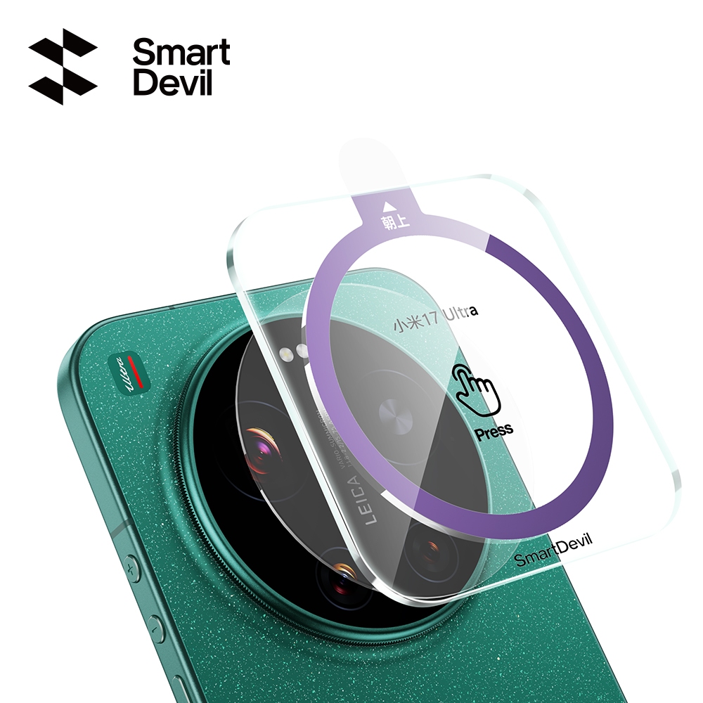 SmartDevil Quick ติดตั้ง AR HD เลนส์ฟิล์มสําหรับ Xiaomi 17 Ultra/15 ...
