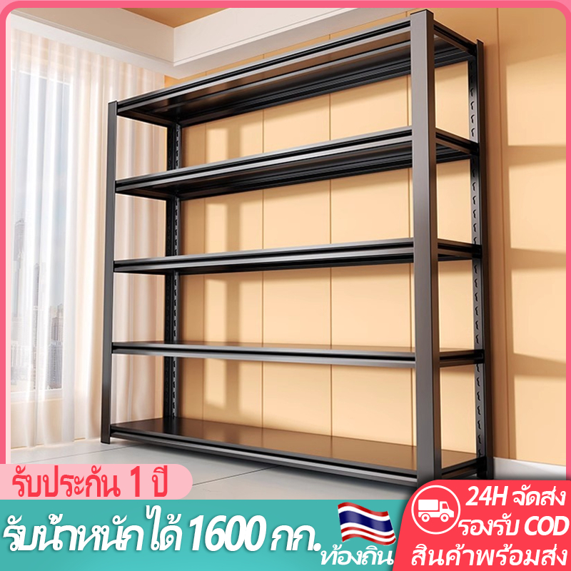 ชั้นวางของ ชั้นวางของชั้นเหล็ก 6/5/4/3 ชั้น อเนกประสงค์ สามารถรับน้ำหนักได้ 1000 กิโลกรัม ามารถปรับความสูงได้ อย่างอิสระ ชั้นเหล็ก ไม่ใช้สกรู ชั้นวางครัว Shelf