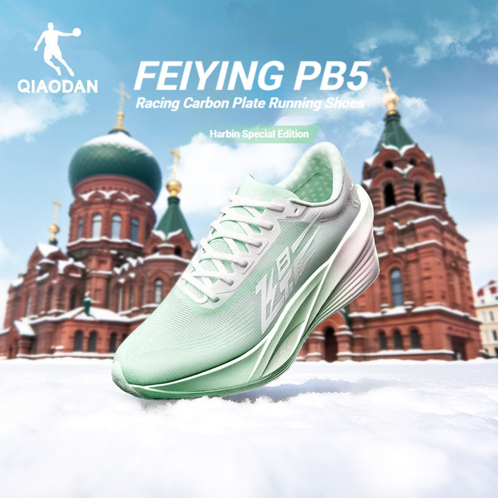 Qiaodan Feiying PB 5.0 รองเท้าวิ่งผู้ชาย Professional Marathon Racing แผ่นคาร์บอน QDB023254299 — รองเท้ากีฬา แบรนด์ Qiaodan ของแท้ 100% เช็คราคาจาก Shopee Lazada thumbnail 5