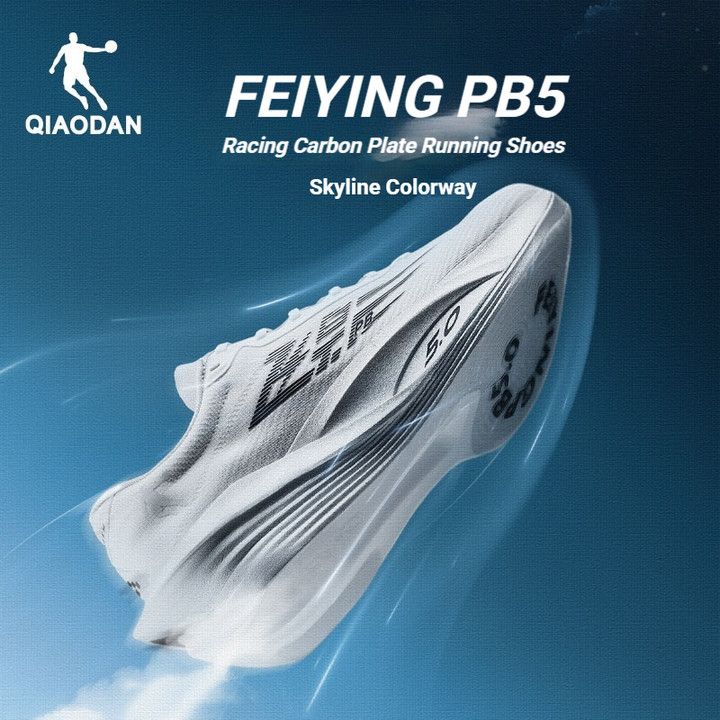 Qiaodan Feiying PB 5.0 รองเท้าวิ่งผู้ชาย Professional Marathon Racing แผ่นคาร์บอน QDB023254299 — รองเท้ากีฬา แบรนด์ Qiaodan ของแท้ 100% เช็คราคาจาก Shopee Lazada thumbnail 2