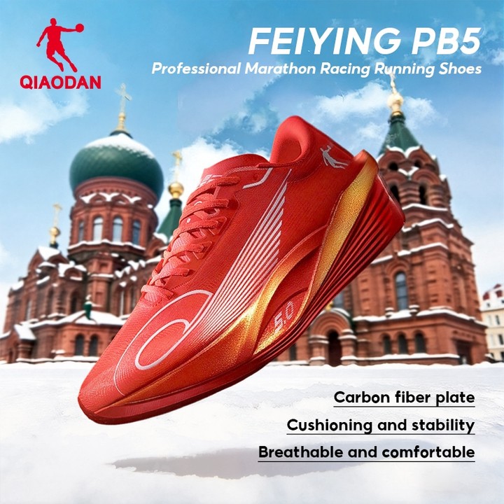 Qiaodan Feiying PB 5.0 รองเท้าวิ่งผู้ชาย Professional Marathon Racing แผ่นคาร์บอน QDB023254299 — รองเท้ากีฬา แบรนด์ Qiaodan ของแท้ 100% เช็คราคาจาก Shopee Lazada - รูปที่ 1