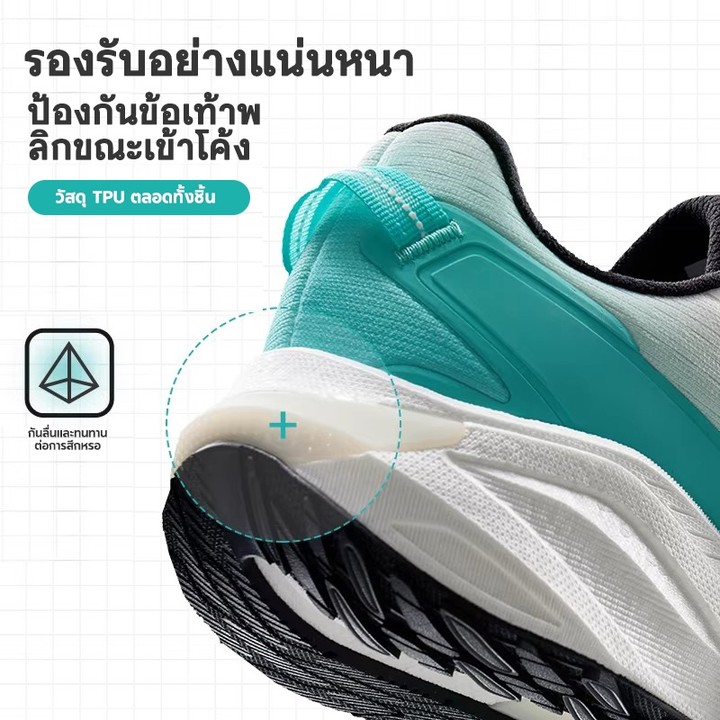 【xtep】LingBu 3.0 | รองเท้าวิ่งสำหรับผู้ชาย รองเท้ากีฬาที่น้ำหนักเบา ตอบสนองได้ดี รองรับส่วนโค้งของฝ่าเท้า ซับแรงกระแทก และมีความทนทาน — รองเท้ากีฬา แบรนด์ Xtep ของแท้ 100% เช็คราคาจาก Shopee Lazada - รูปที่ 1