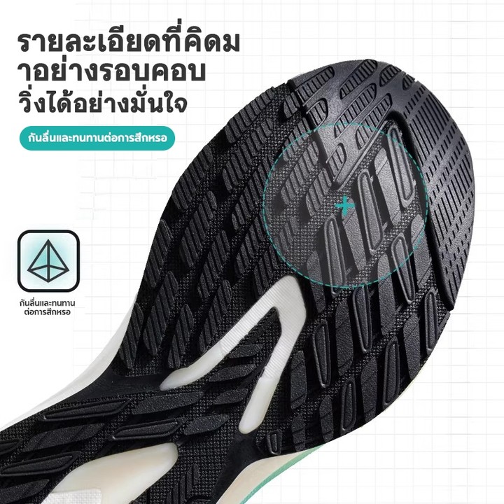 【xtep】LingBu 3.0 | รองเท้าวิ่งสำหรับผู้ชาย รองเท้ากีฬาที่น้ำหนักเบา ตอบสนองได้ดี รองรับส่วนโค้งของฝ่าเท้า ซับแรงกระแทก และมีความทนทาน — รองเท้ากีฬา แบรนด์ Xtep ของแท้ 100% เช็คราคาจาก Shopee Lazada thumbnail 2