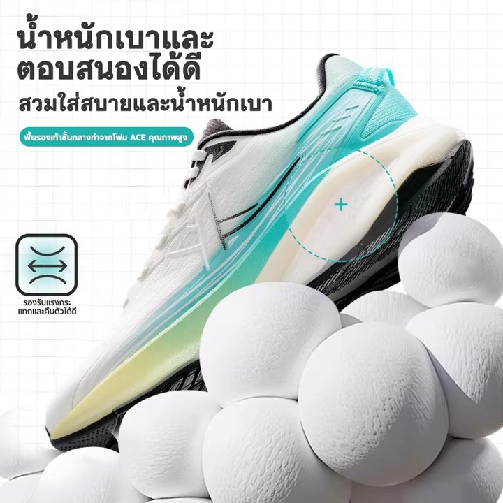 【xtep】LingBu 3.0 | รองเท้าวิ่งสำหรับผู้ชาย รองเท้ากีฬาที่น้ำหนักเบา ตอบสนองได้ดี รองรับส่วนโค้งของฝ่าเท้า ซับแรงกระแทก และมีความทนทาน — รองเท้ากีฬา แบรนด์ Xtep ของแท้ 100% เช็คราคาจาก Shopee Lazada thumbnail 3